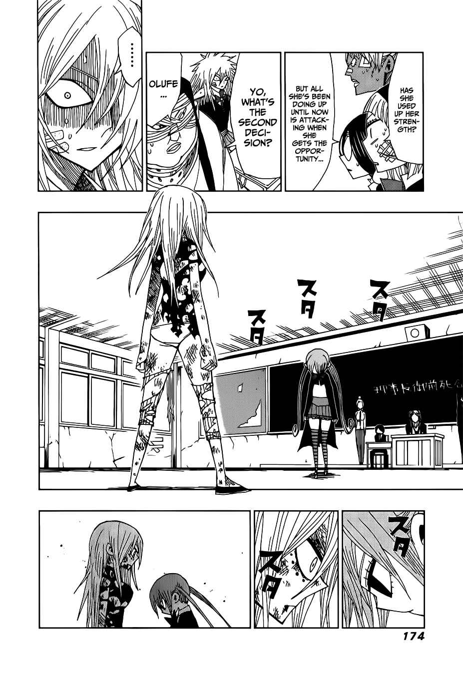 Page 2 Chapter 27 Nejimaki Kagyu