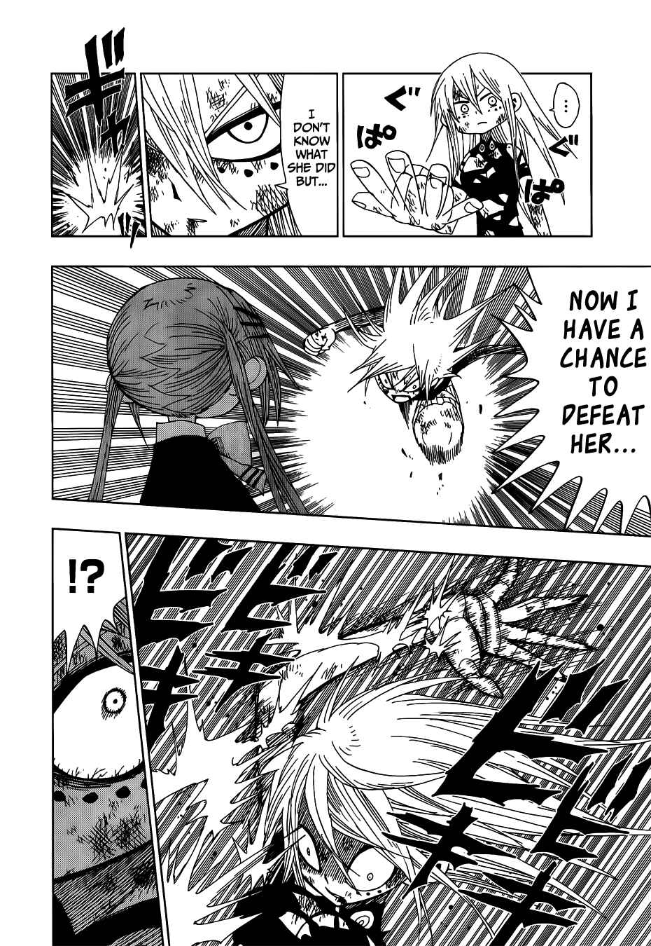 Page 6 Chapter 27 Nejimaki Kagyu