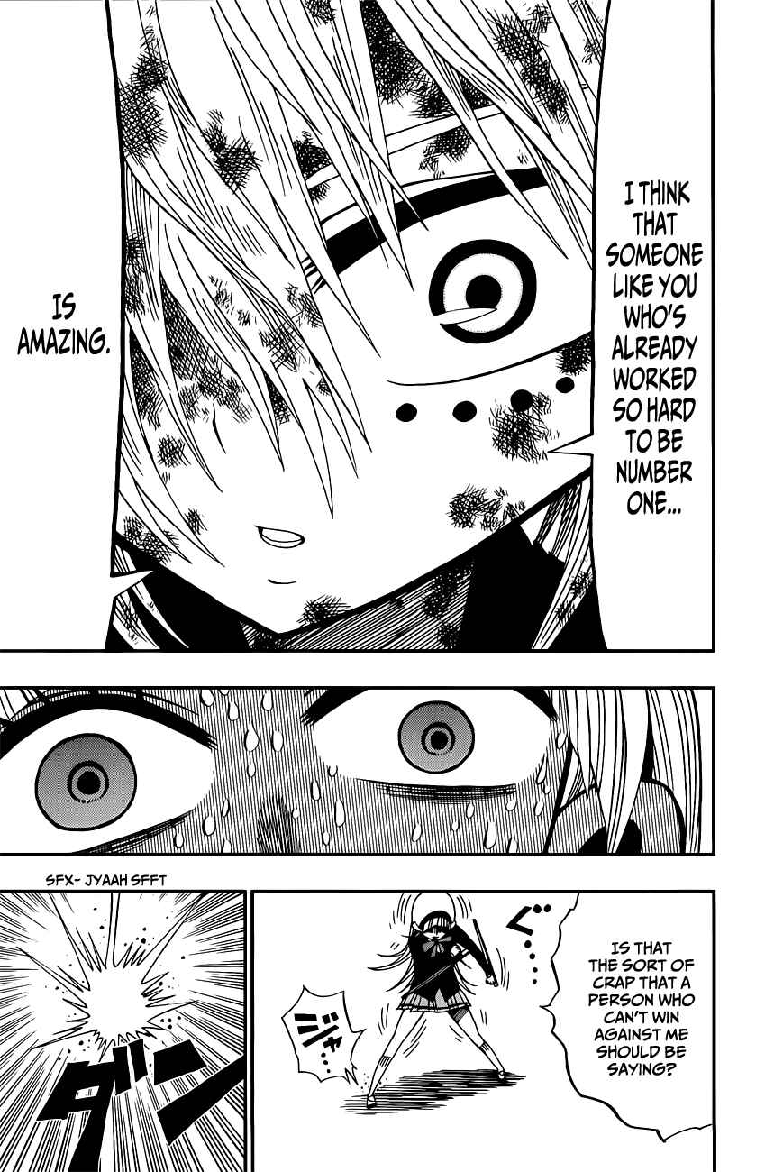Page 10 Chapter 6 Nejimaki Kagyu