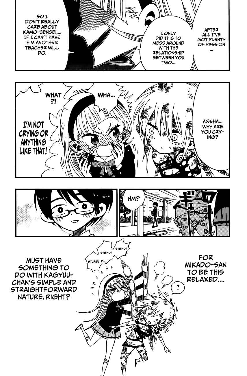 Page 16 Chapter 6 Nejimaki Kagyu