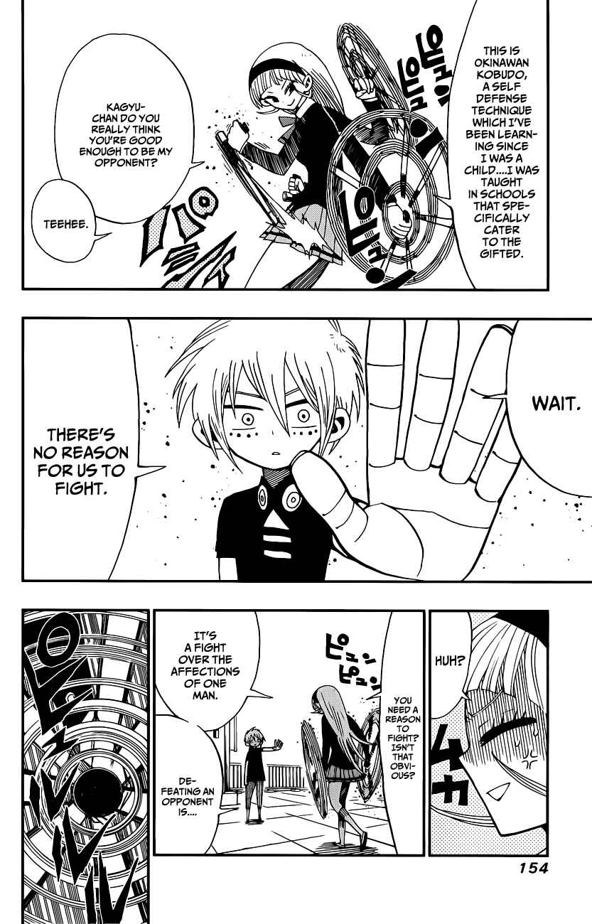 Page 5 Chapter 6 Nejimaki Kagyu
