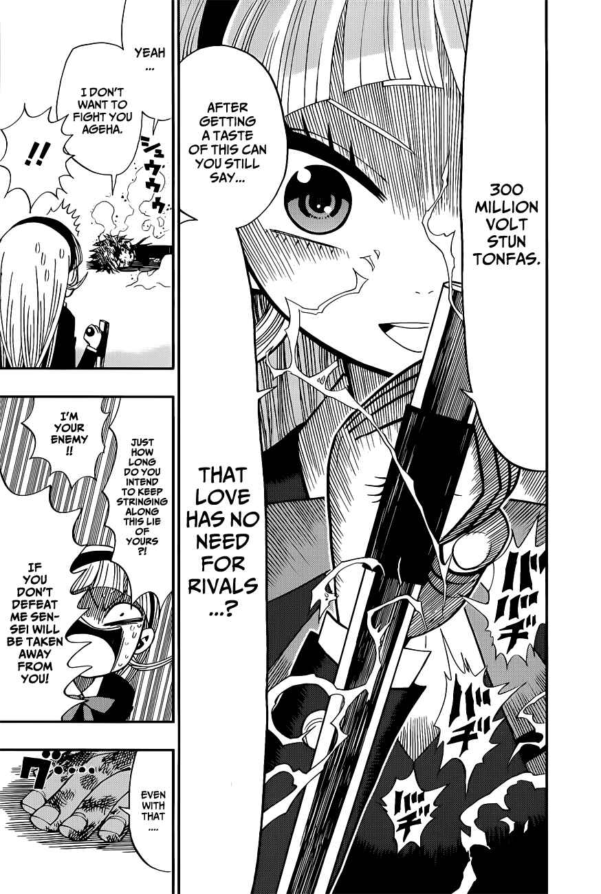 Page 8 Chapter 6 Nejimaki Kagyu