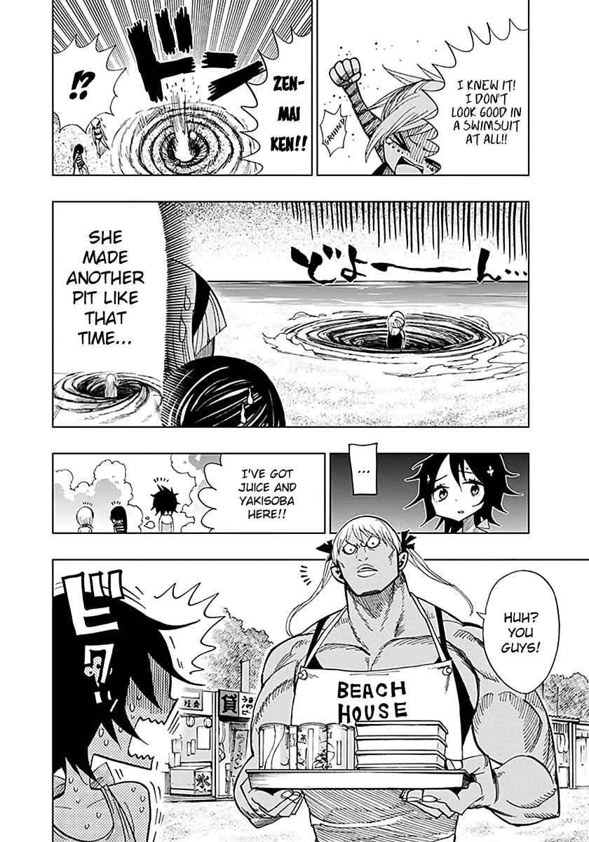 Page 12 Chapter 34 Nejimaki Kagyu