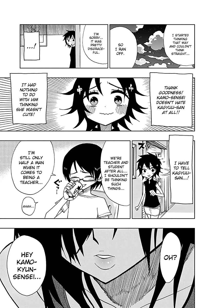 Page 17 Chapter 34 Nejimaki Kagyu