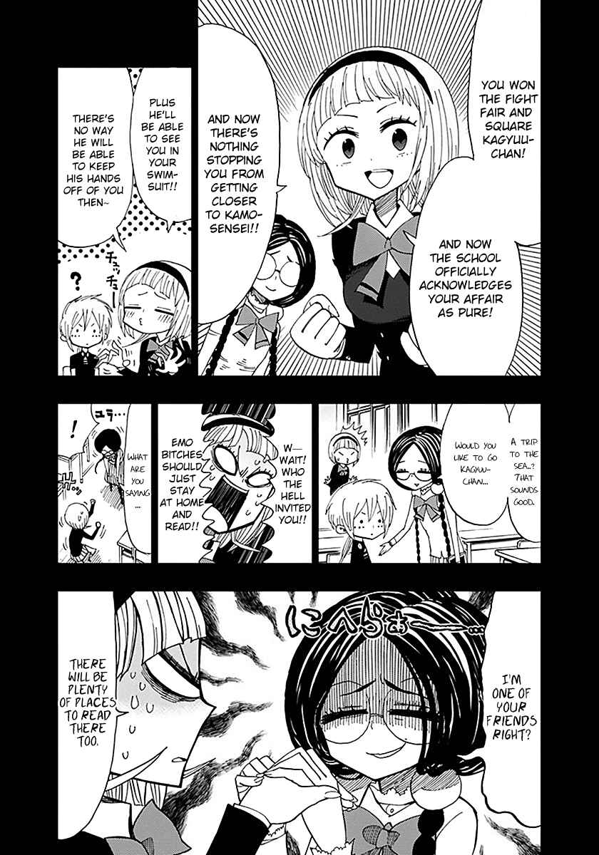 Page 3 Chapter 34 Nejimaki Kagyu
