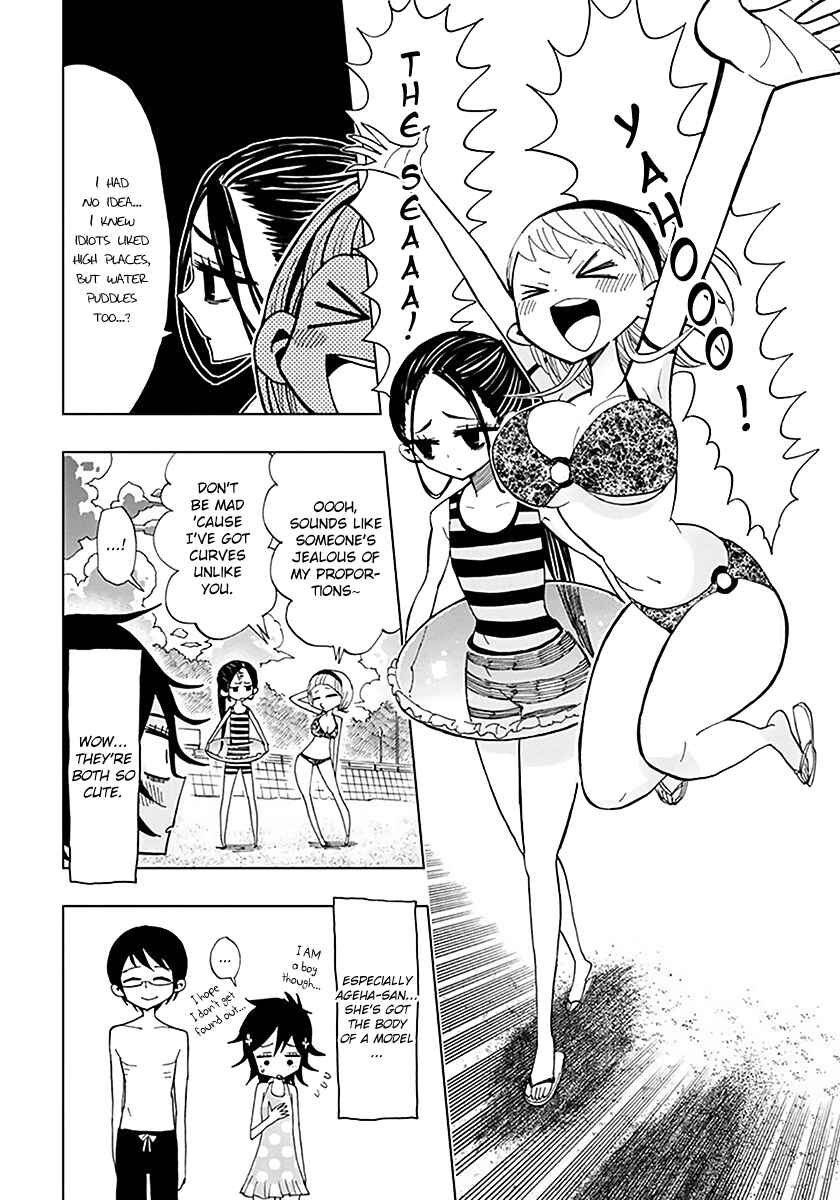 Page 8 Chapter 34 Nejimaki Kagyu
