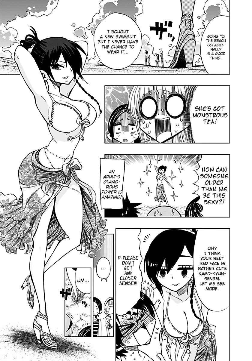 Page 9 Chapter 34 Nejimaki Kagyu