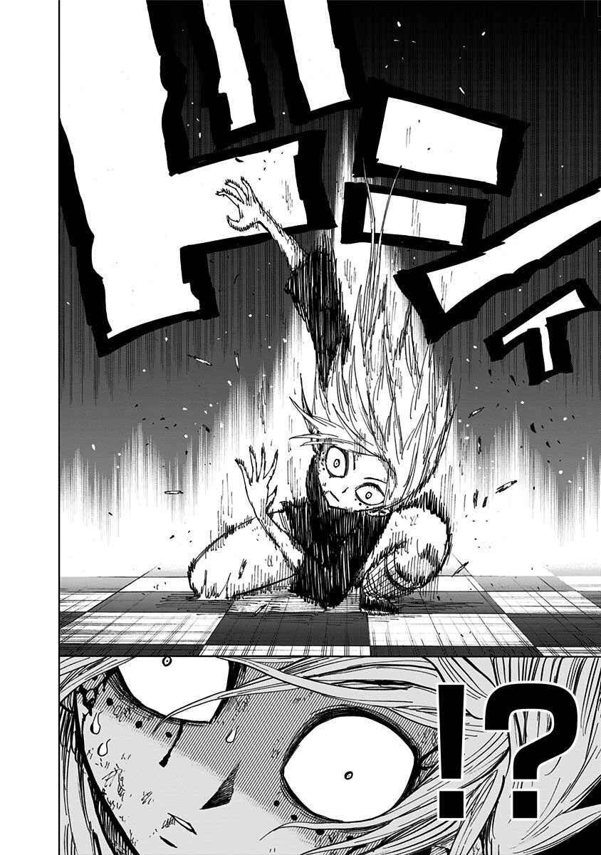 Page 11 Chapter 85 Nejimaki Kagyu