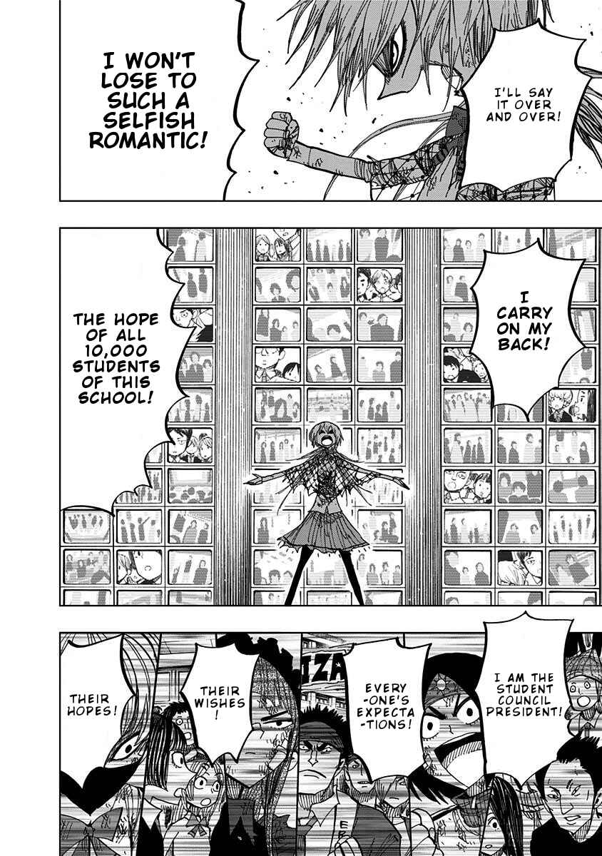 Page 15 Chapter 85 Nejimaki Kagyu
