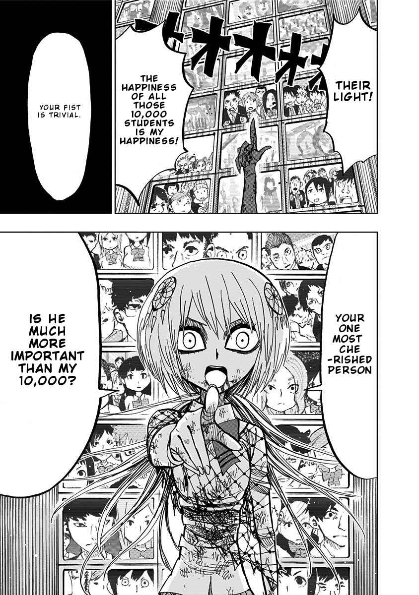 Page 16 Chapter 85 Nejimaki Kagyu