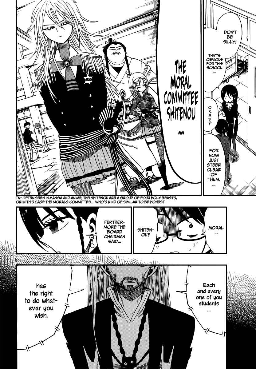 Page 14 Chapter 8 Nejimaki Kagyu