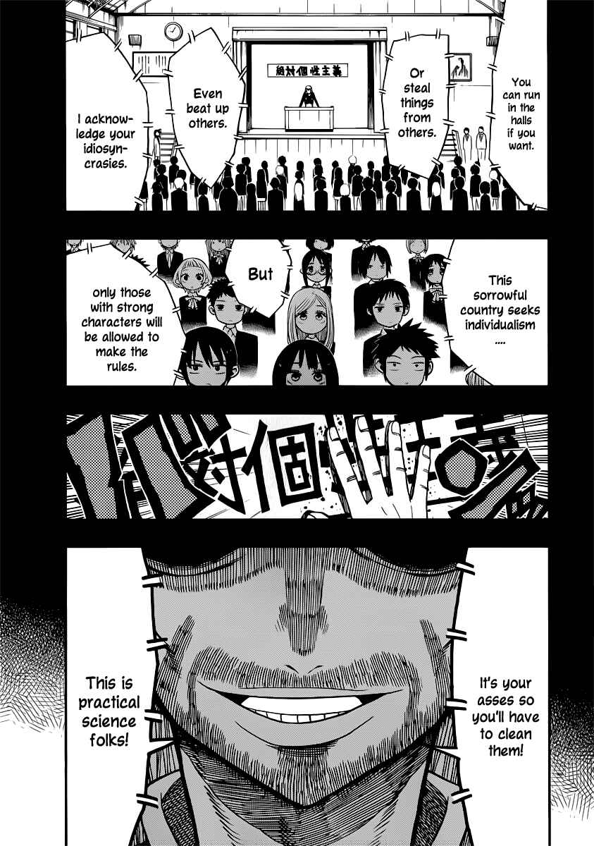 Page 15 Chapter 8 Nejimaki Kagyu