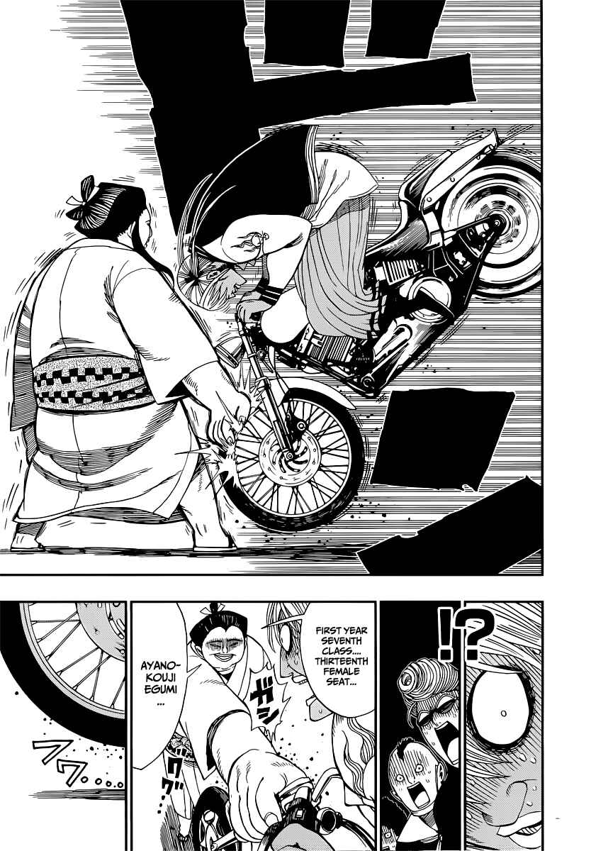 Page 19 Chapter 8 Nejimaki Kagyu
