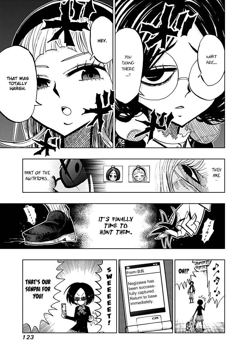 Page 5 Chapter 54 Nejimaki Kagyu