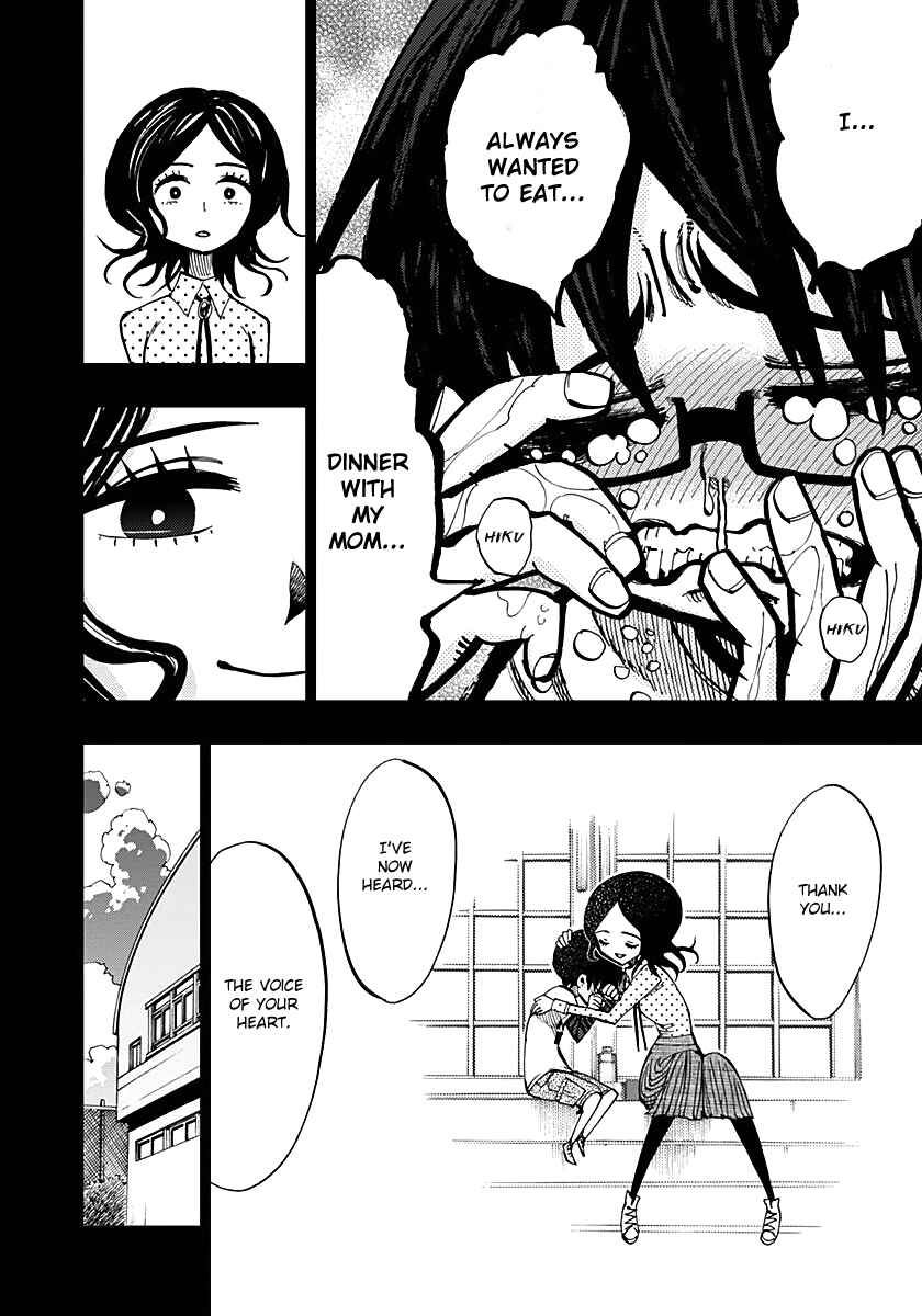 Page 14 Chapter 56 Nejimaki Kagyu