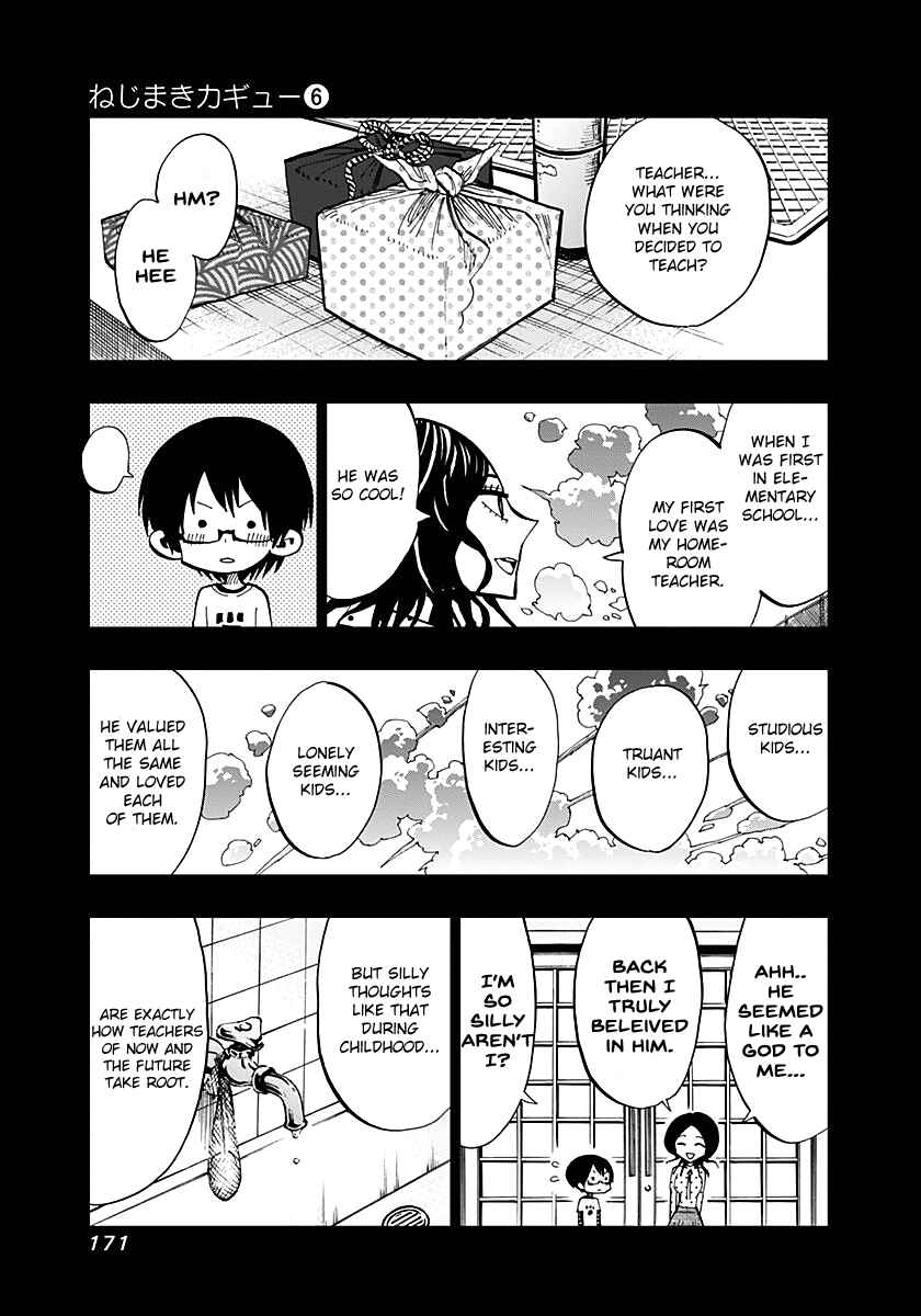 Page 15 Chapter 56 Nejimaki Kagyu
