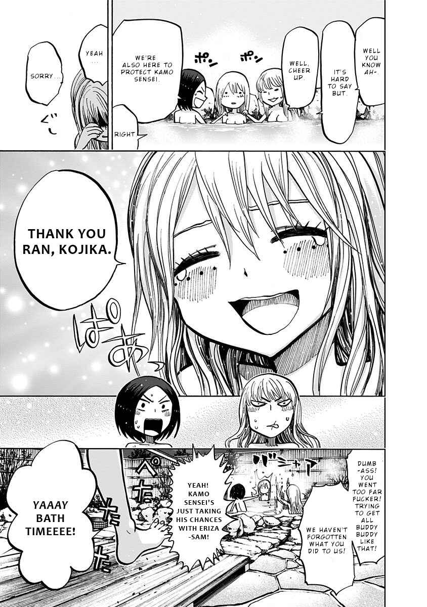 Page 13 Chapter 119 Nejimaki Kagyu