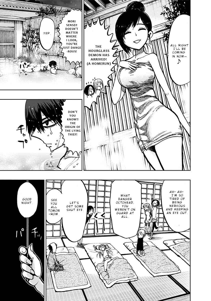 Page 15 Chapter 119 Nejimaki Kagyu