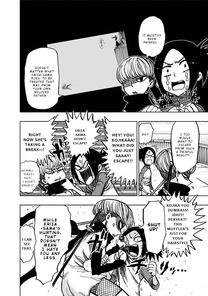 Page 3 Chapter 119 Nejimaki Kagyu
