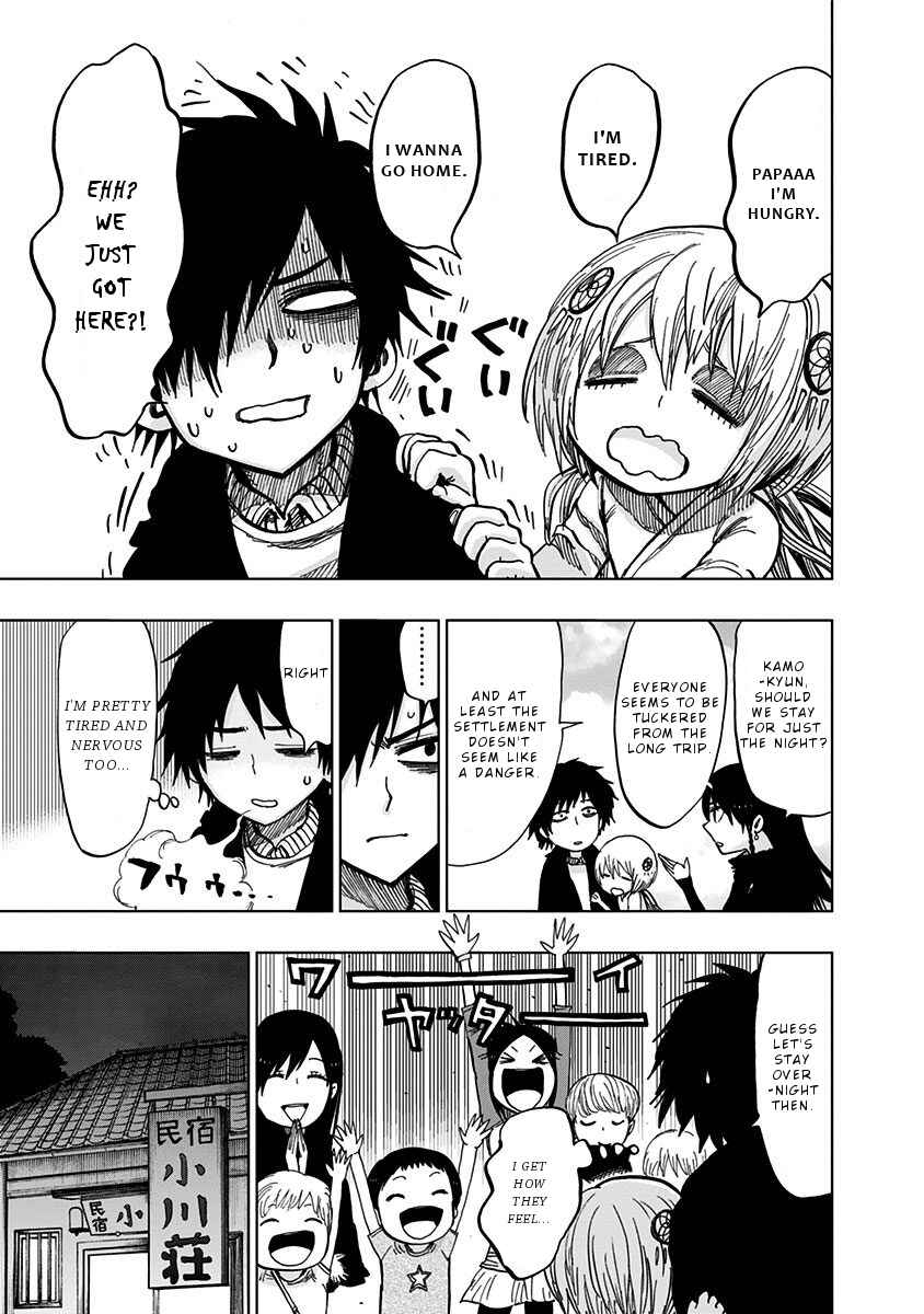 Page 9 Chapter 119 Nejimaki Kagyu