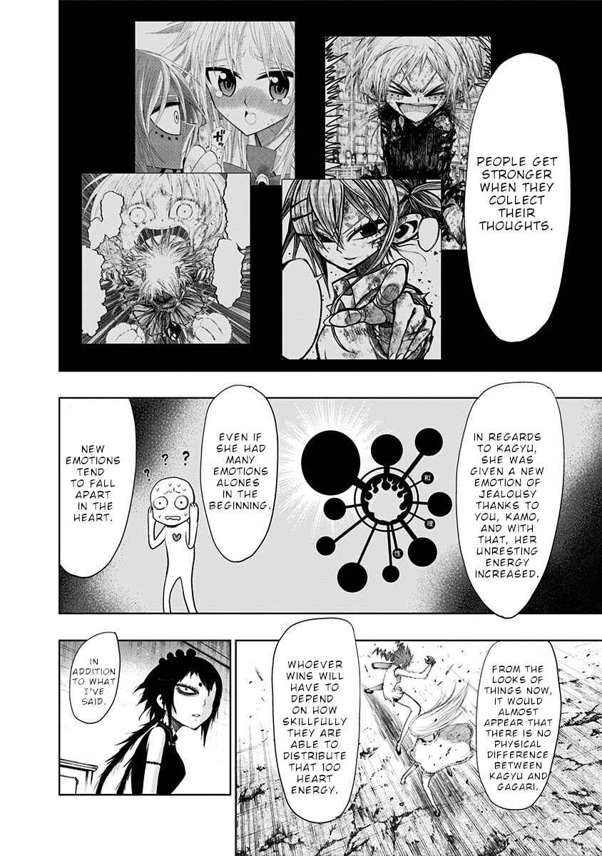 Page 15 Chapter 138 Nejimaki Kagyu