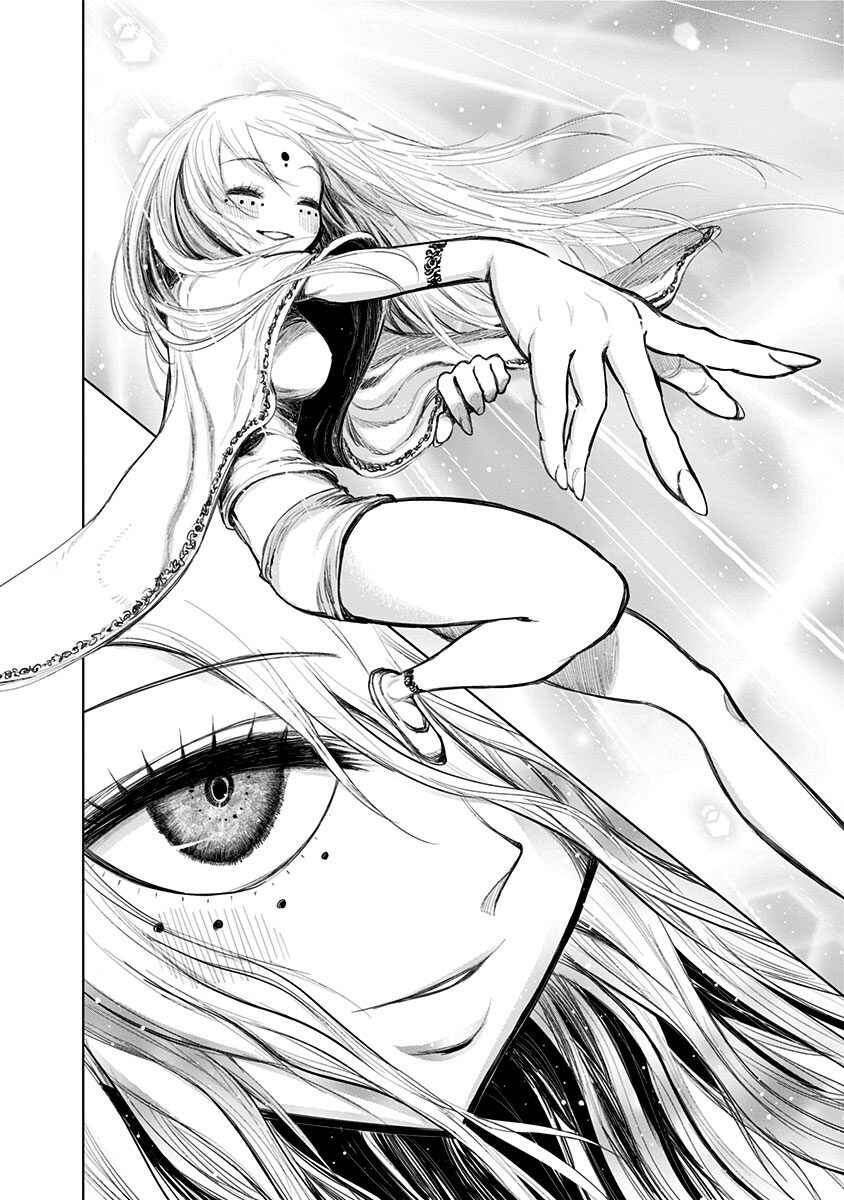 Page 7 Chapter 138 Nejimaki Kagyu