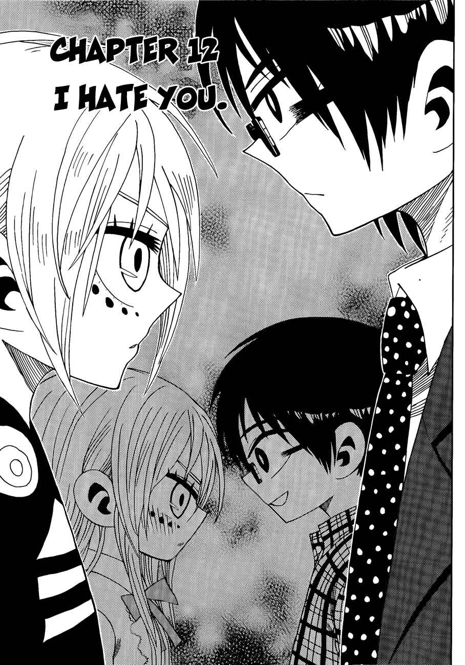 Page 1 Chapter 12 Nejimaki Kagyu