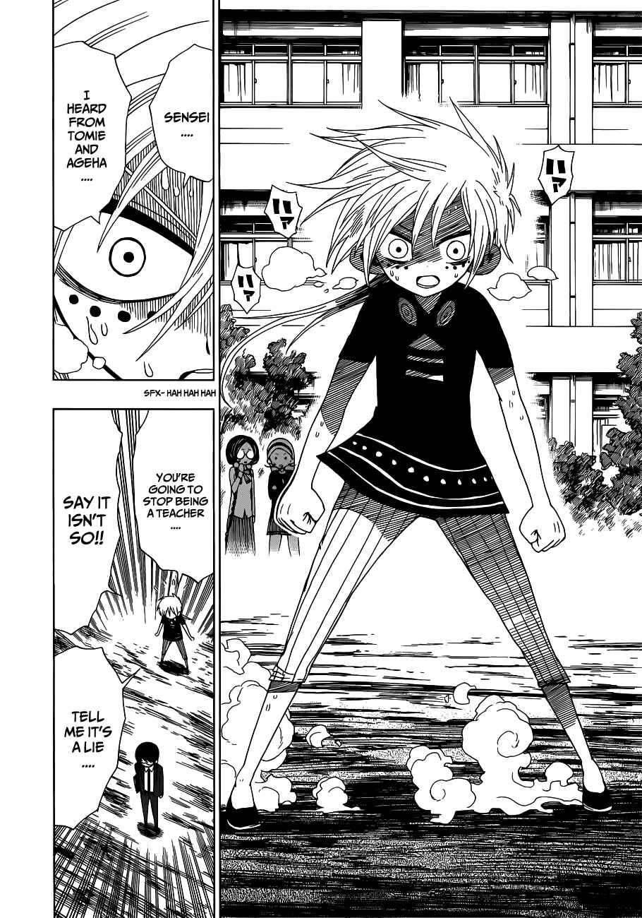 Page 12 Chapter 12 Nejimaki Kagyu