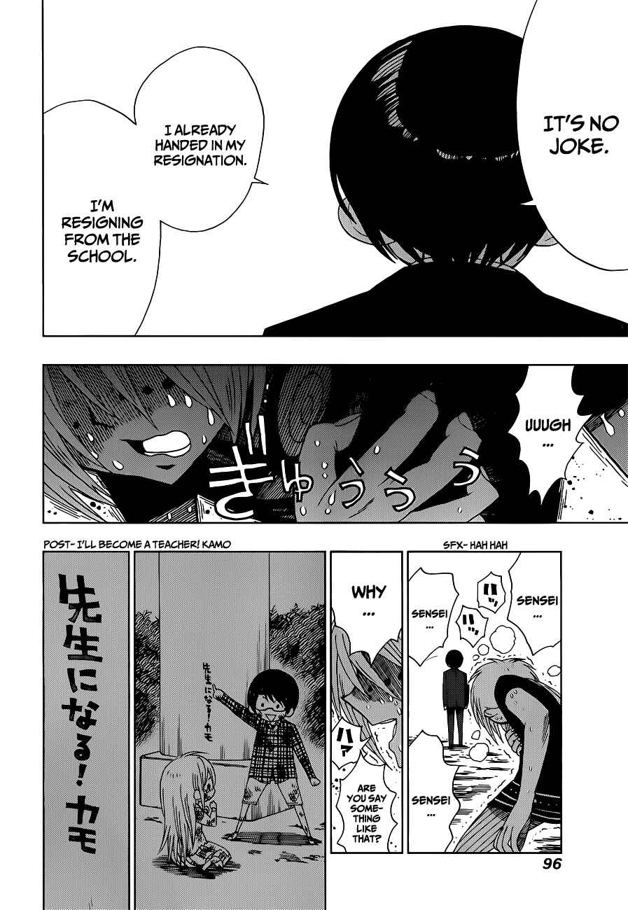 Page 14 Chapter 12 Nejimaki Kagyu