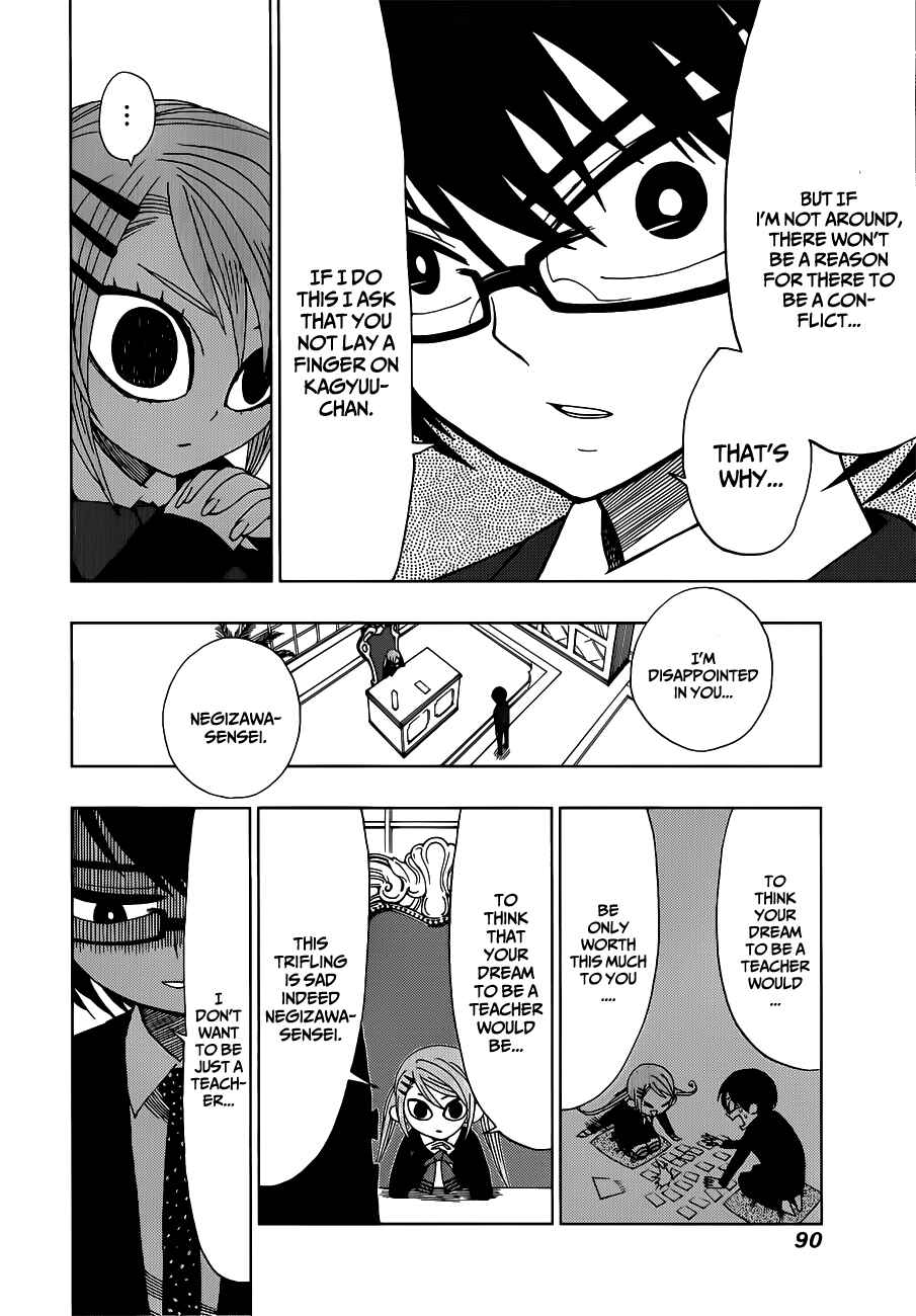 Page 8 Chapter 12 Nejimaki Kagyu