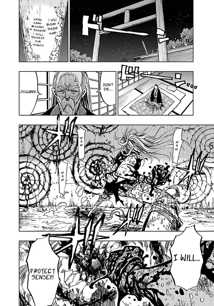 Page 18 Chapter 46 Nejimaki Kagyu