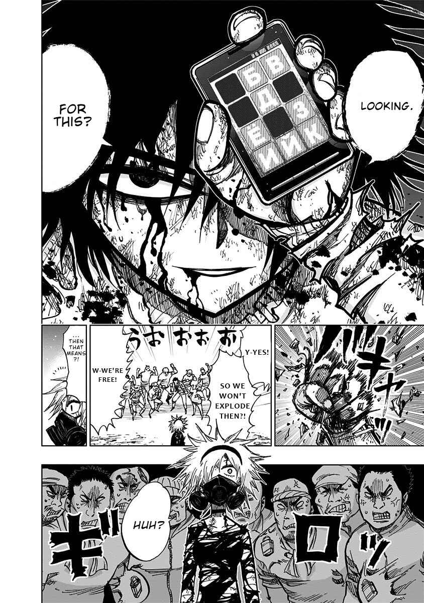 Page 19 Chapter 127 Nejimaki Kagyu