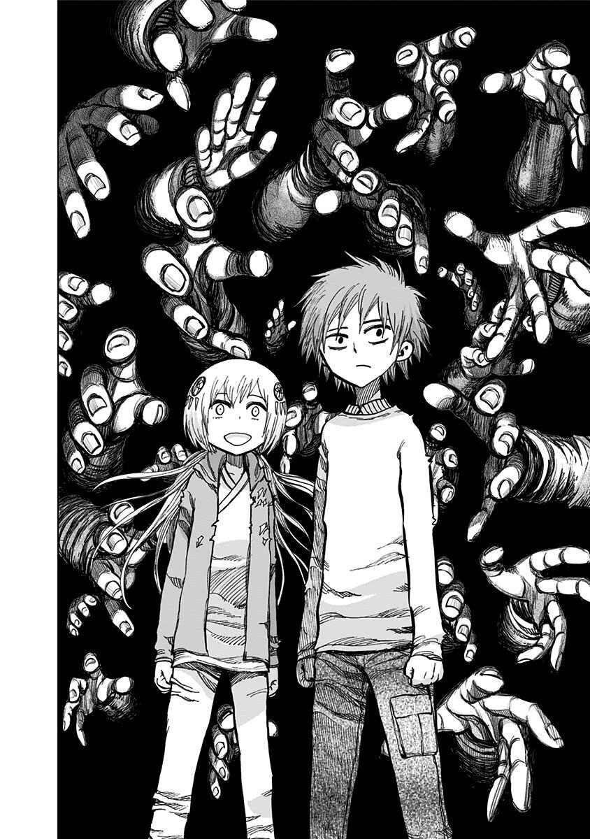 Page 3 Chapter 127 Nejimaki Kagyu
