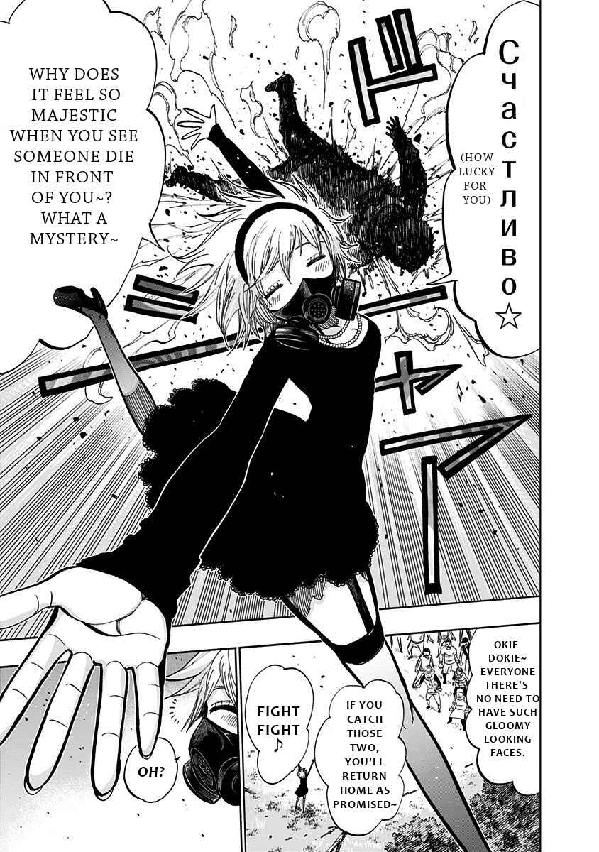 Page 8 Chapter 127 Nejimaki Kagyu
