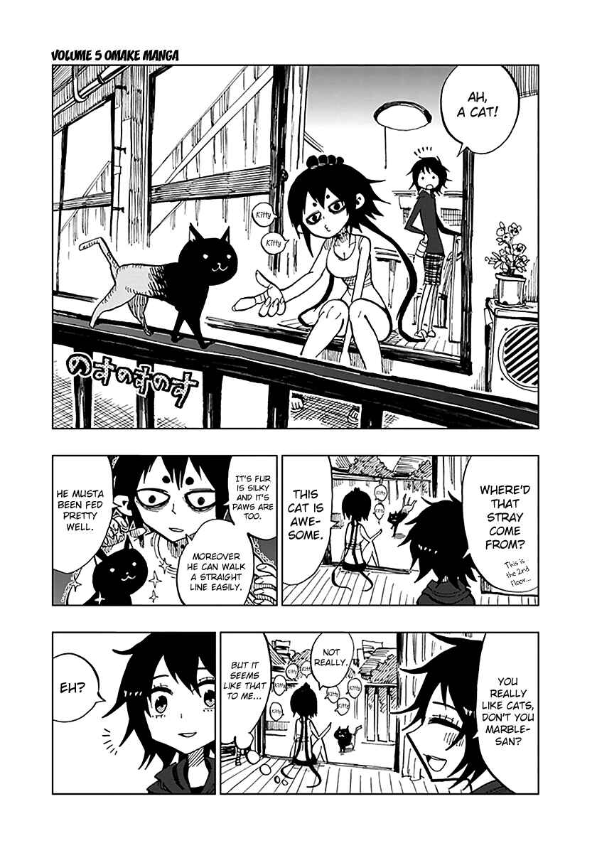 Page 1 Chapter 47.5 Nejimaki Kagyu