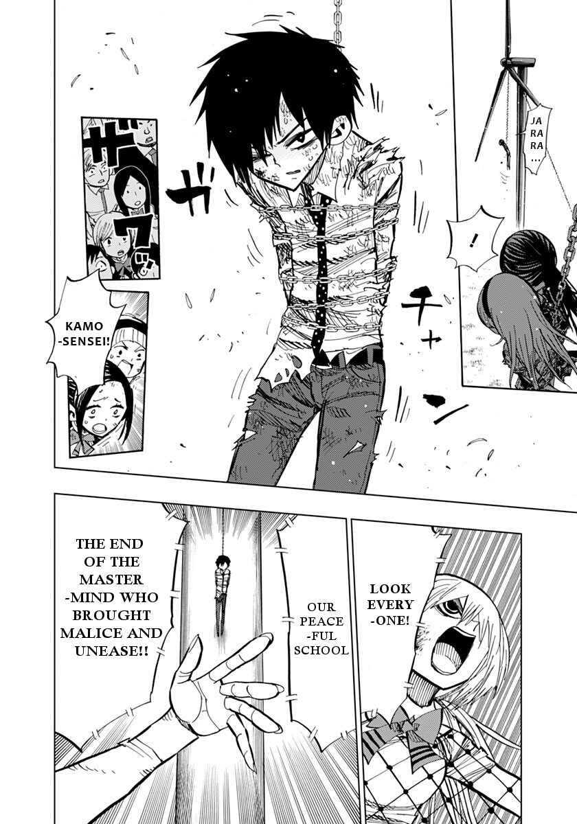 Page 5 Chapter 77 Nejimaki Kagyu