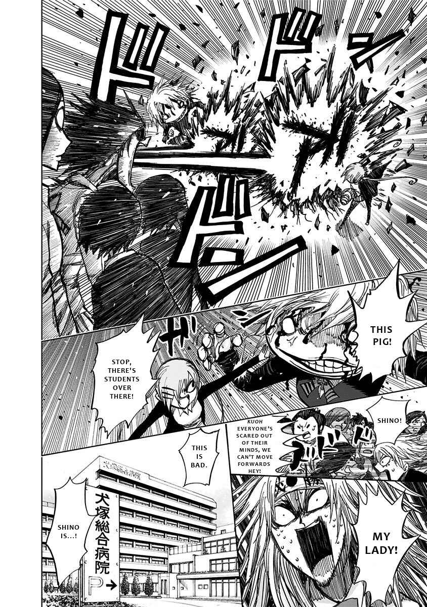 Page 13 Chapter 113 Nejimaki Kagyu