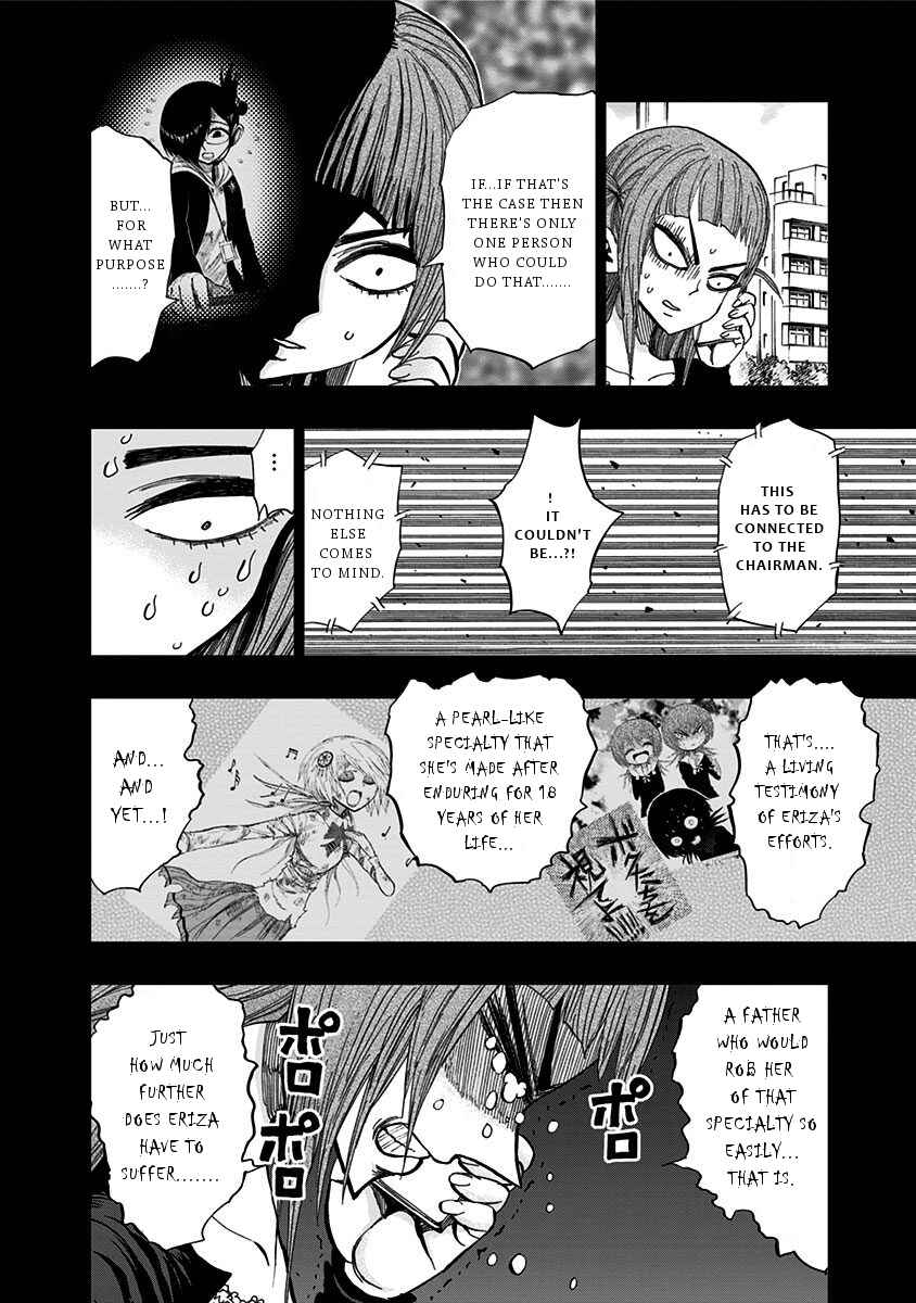 Page 7 Chapter 113 Nejimaki Kagyu