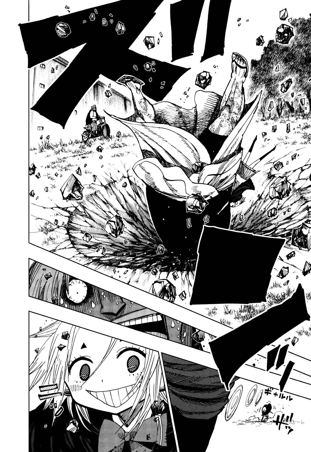 Page 11 Chapter 65 Nejimaki Kagyu