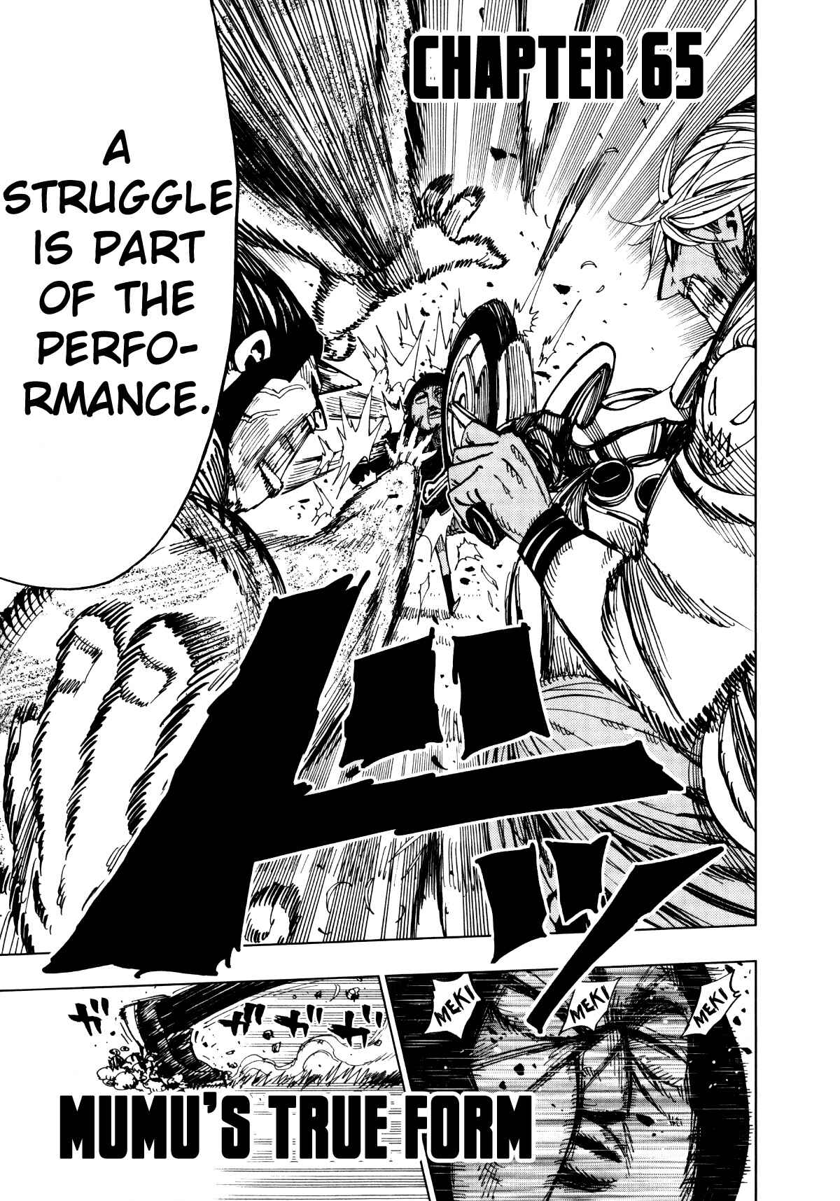 Page 3 Chapter 65 Nejimaki Kagyu