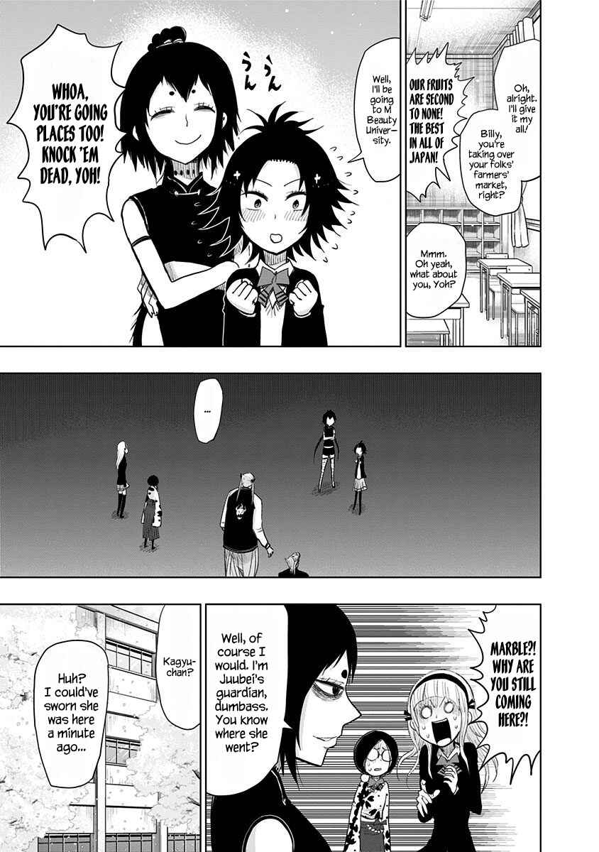 Page 4 Chapter 153 Nejimaki Kagyu