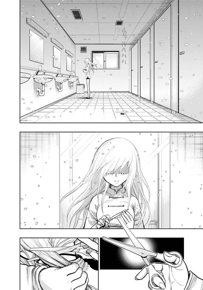 Page 5 Chapter 153 Nejimaki Kagyu
