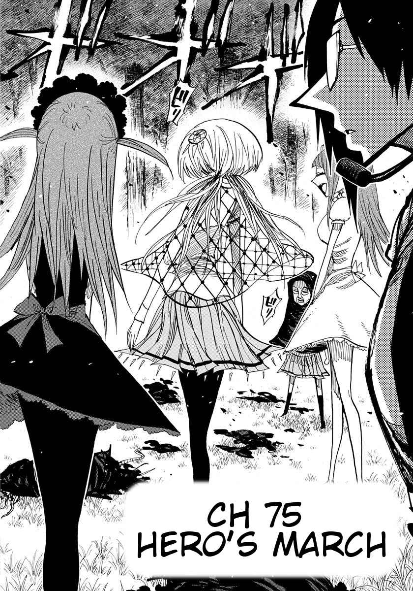 Page 5 Chapter 75 Nejimaki Kagyu