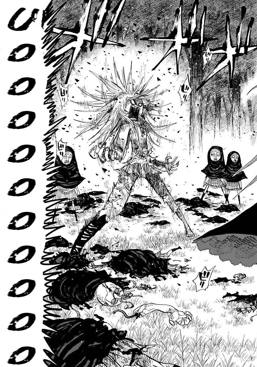 Page 6 Chapter 75 Nejimaki Kagyu