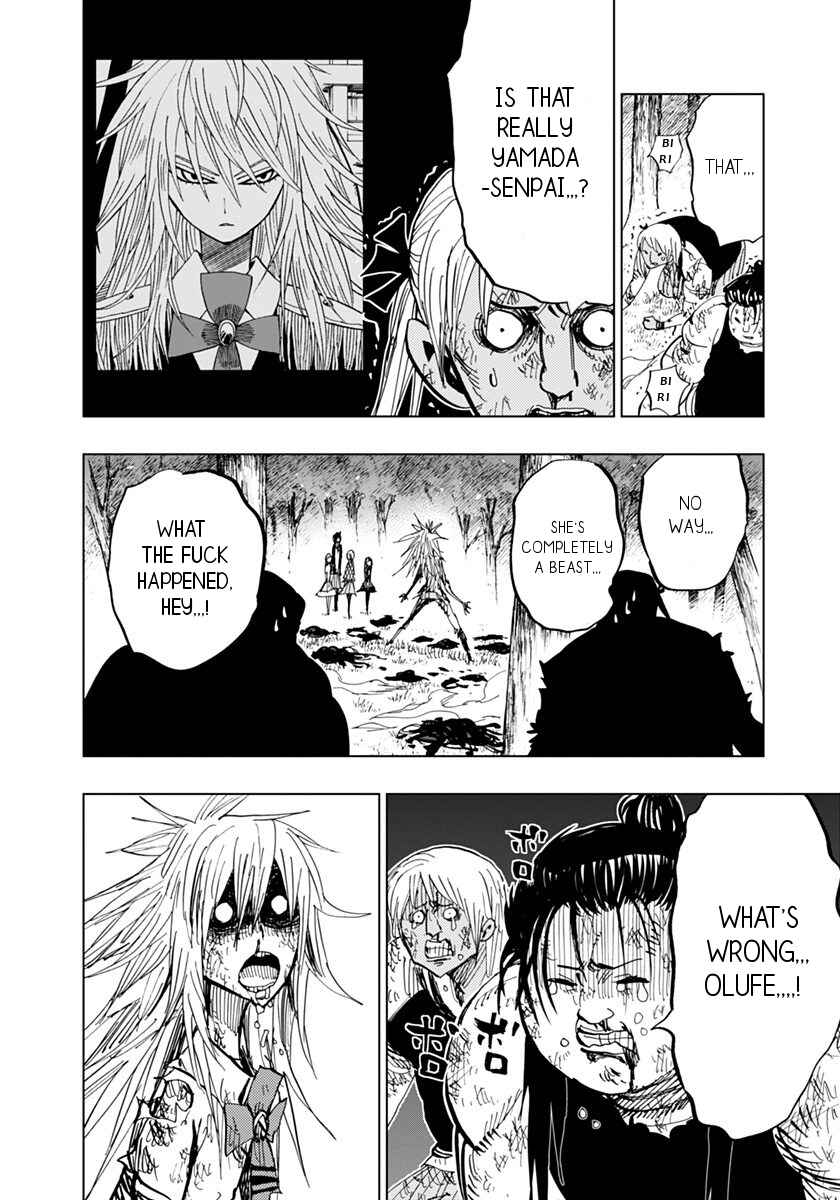 Page 7 Chapter 75 Nejimaki Kagyu
