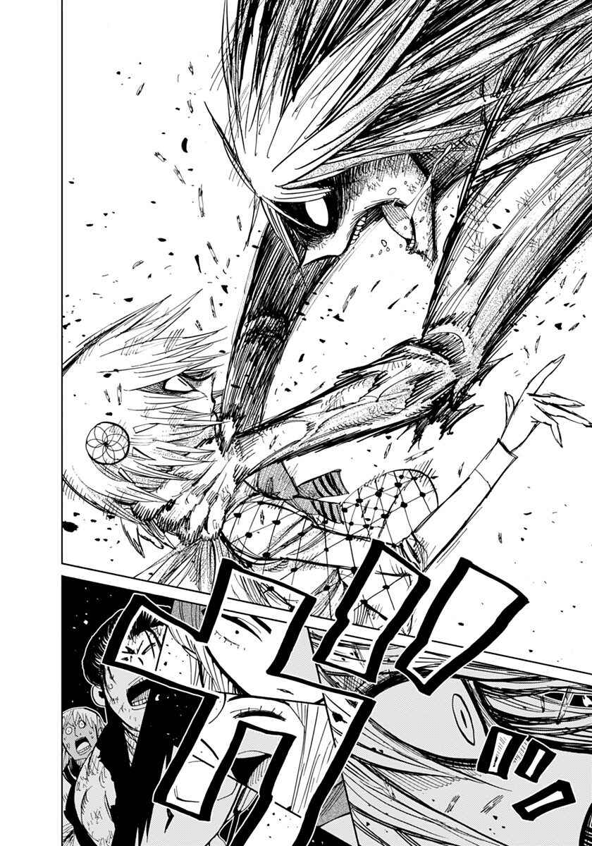 Page 9 Chapter 75 Nejimaki Kagyu