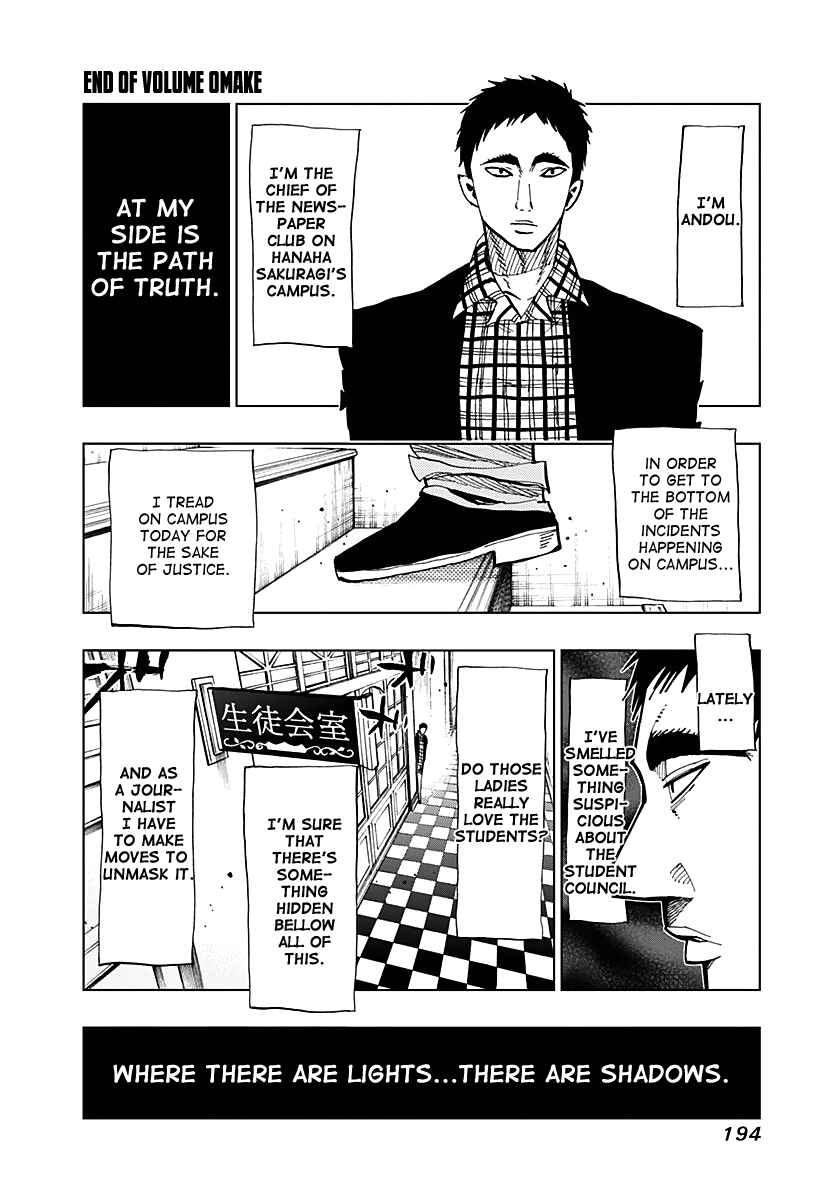Page 1 Chapter 57.5 Nejimaki Kagyu