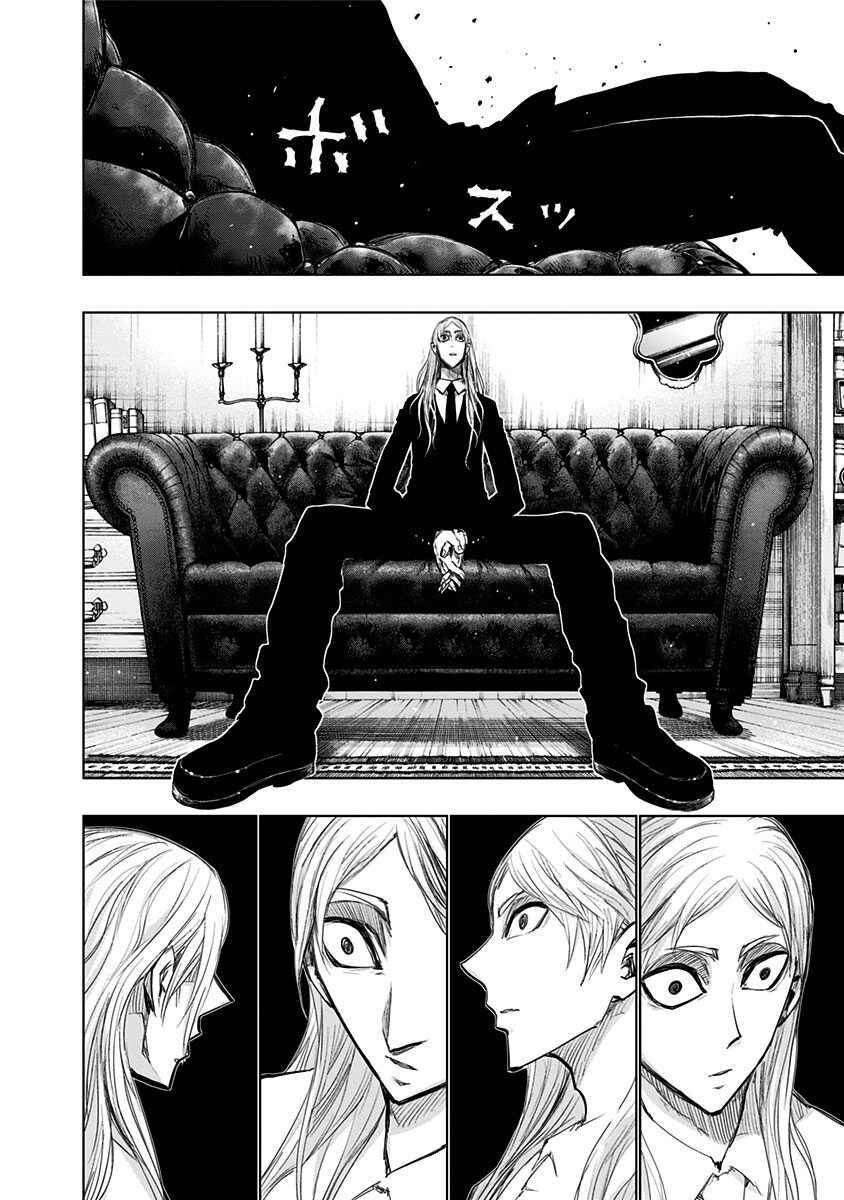 Page 9 Chapter 147 Nejimaki Kagyu