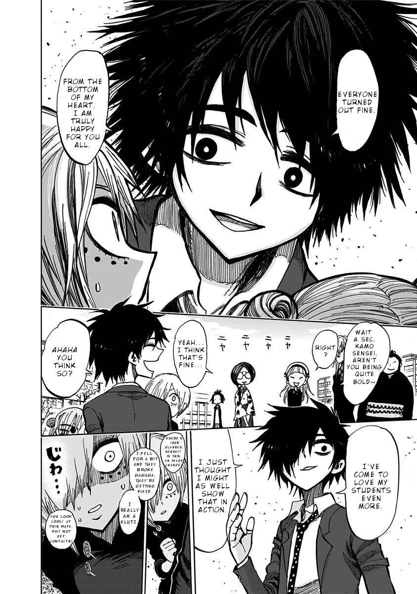Page 13 Chapter 114 Nejimaki Kagyu