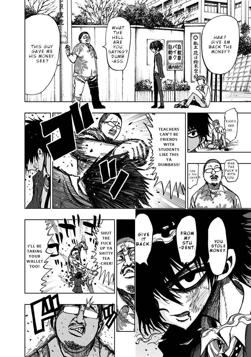 Page 15 Chapter 114 Nejimaki Kagyu